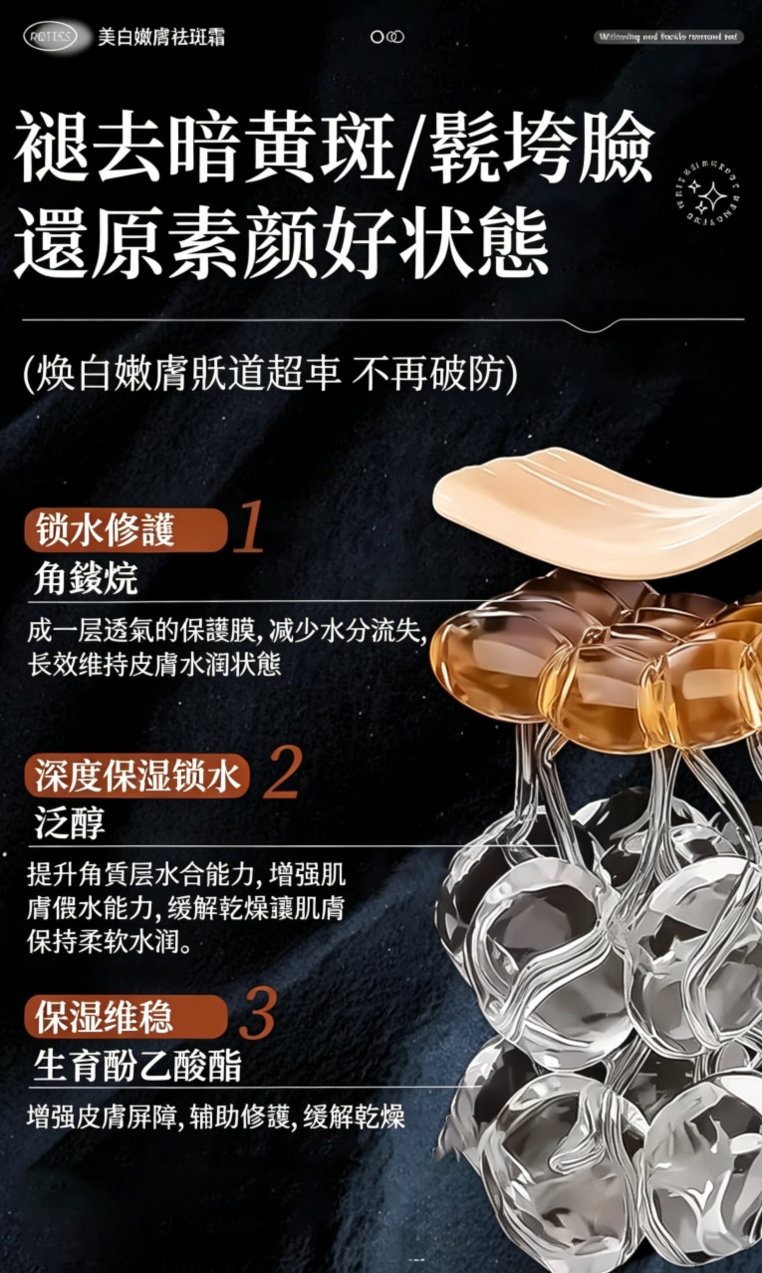 鎖水修護深度保濕